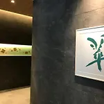 Hotel Yaenomidori Tokyo